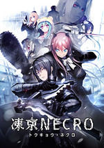 Tokyo NECRO